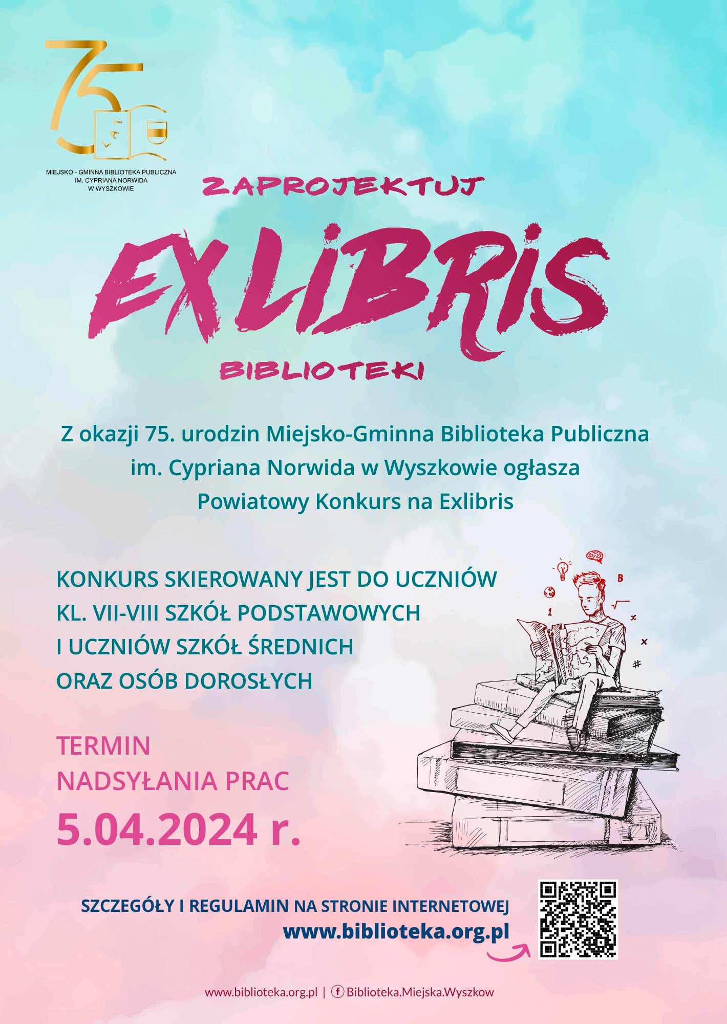 exlibris